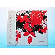 Amazon.co.jp: BEST MATERIALS - 椿屋四重奏: ミュージック