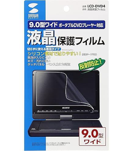 Amazon | アグレクション 10インチ ポータブルブルーレイディスク