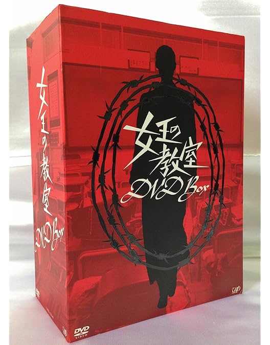 Amazon.co.jp: 3年A組 ―今から皆さんは、人質です― [Blu-ray BOX