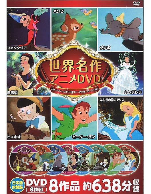 Amazon.co.jp: ディズニー・ショートフィルム・コレクション [DVD