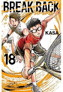 Amazon.co.jp: BREAK BACK 17 (17) (少年チャンピオンコミックス