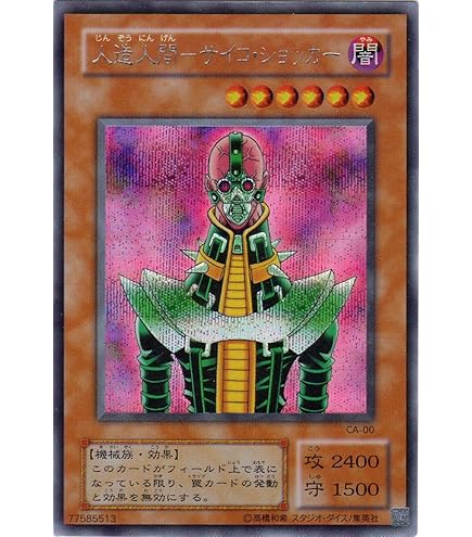 Amazon.co.jp: 遊戯王 301-032-UR 《王家の眠る谷－ネクロバレー