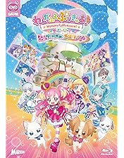 Amazon.co.jp: 映画プリキュアオールスターズF 特装版＜キャンバス