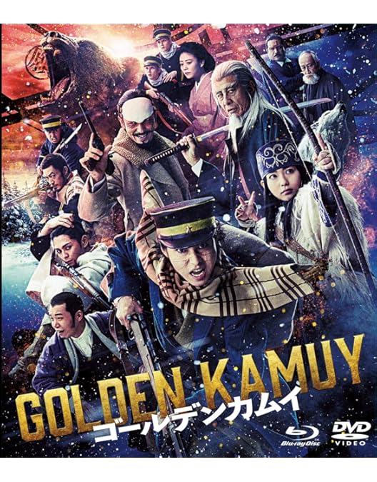 Amazon.co.jp: 【Amazon.co.jp限定】ゴールデンカムイ -北海道刺青囚人