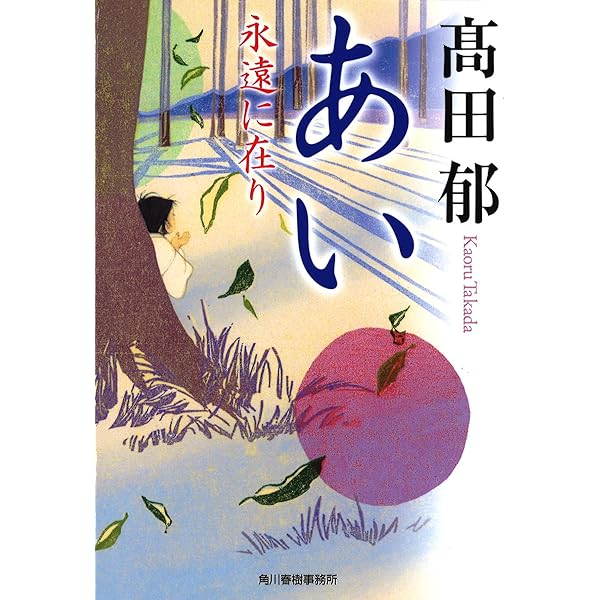 Amazon.co.jp: 林遣都主演 銀二貫 DVD-BOX 全3枚セット【NHKスクエア