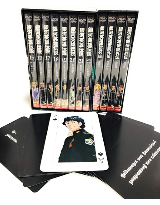 Amazon.co.jp: 銀河英雄伝説 DVD-BOX SET1 : 堀川亮, 富山敬, 広中雅志
