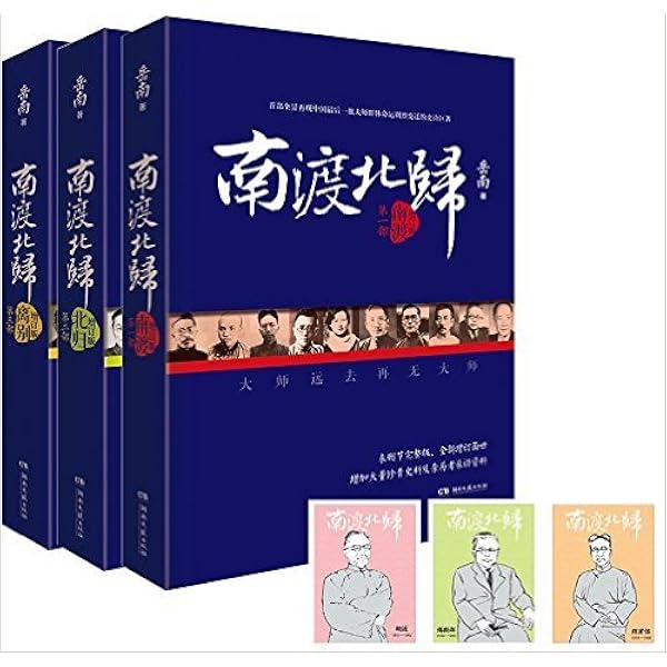 Amazon.com: 彩雲国物語 花は紫宮に咲く: 9784044499037: Sai Yukino