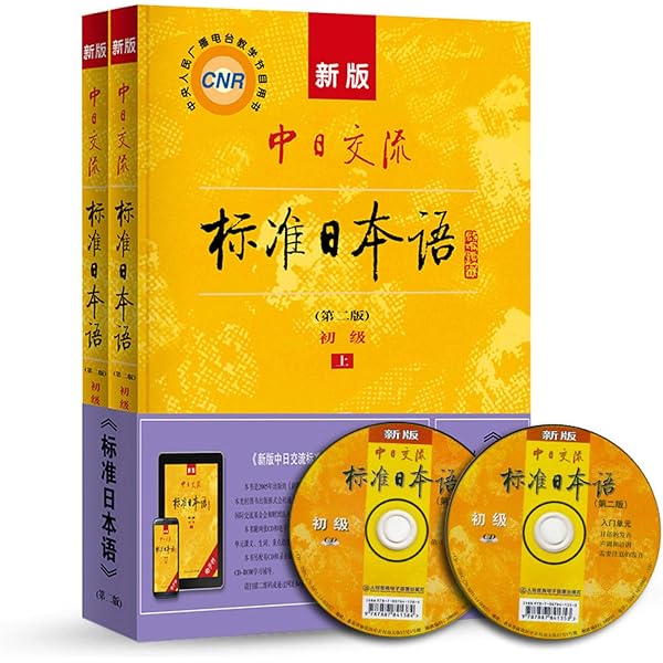 Amazon.com: ミュージカル「パルレ」を歌って日常韓国語を学ぼう(全16