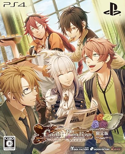 Code:Realize ～彩虹の花束～（コドリア）』店舗特典・最安値情報