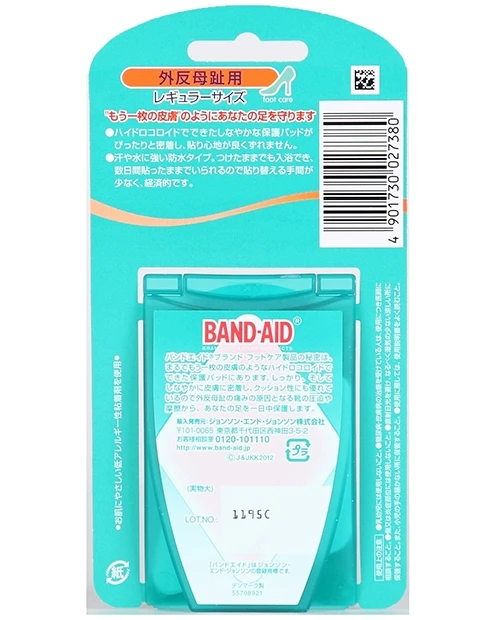 外反母趾用 | バンドエイド® BAND-AID®