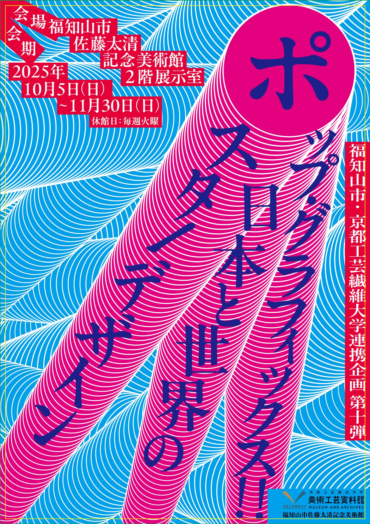 20251005p_page-0001.jpg?w=1200