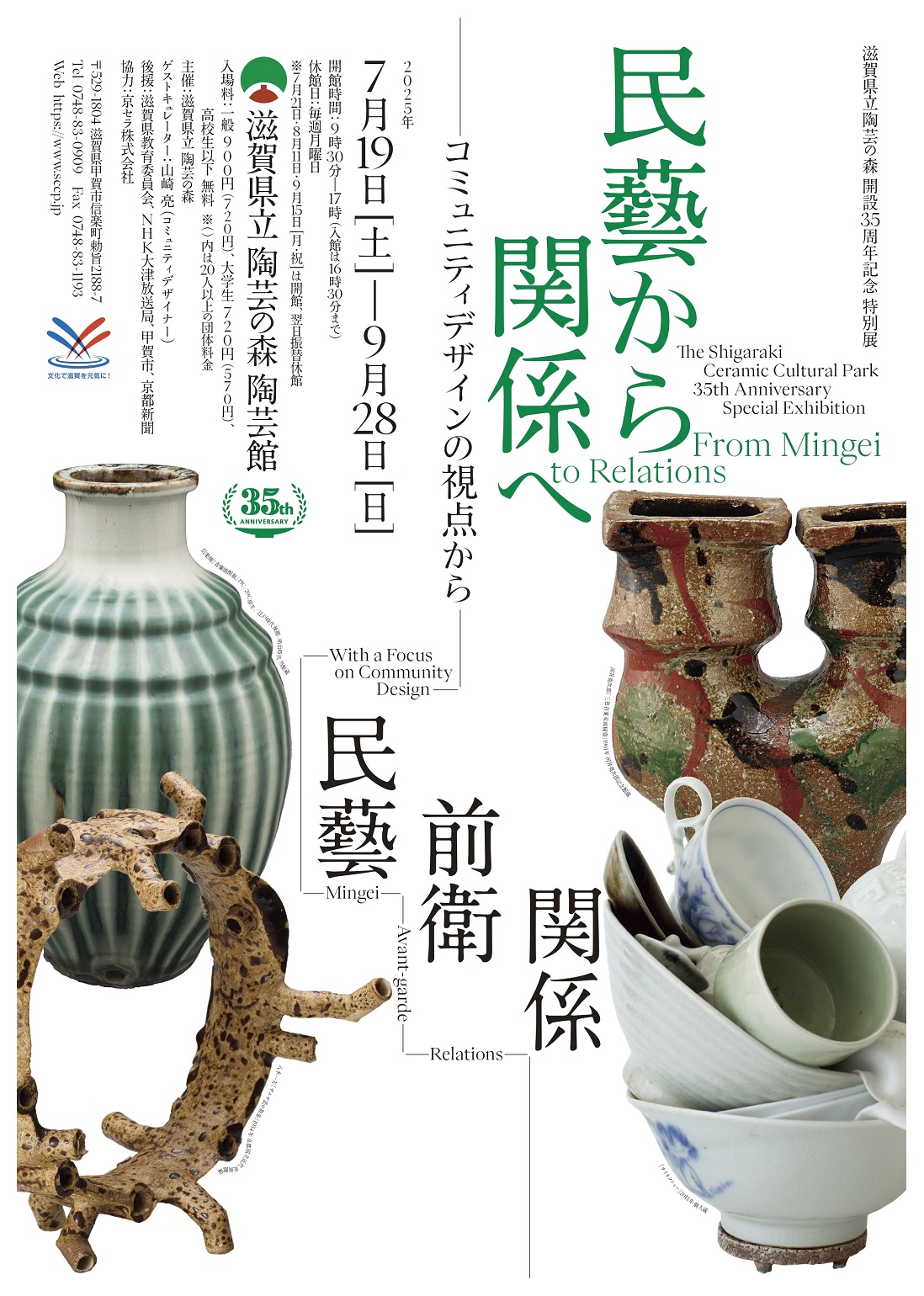 010f988170114031743302daaf4164