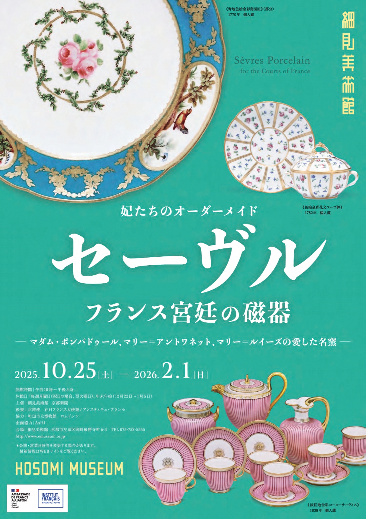 crs_ex091_page-0001.jpg?w=1200