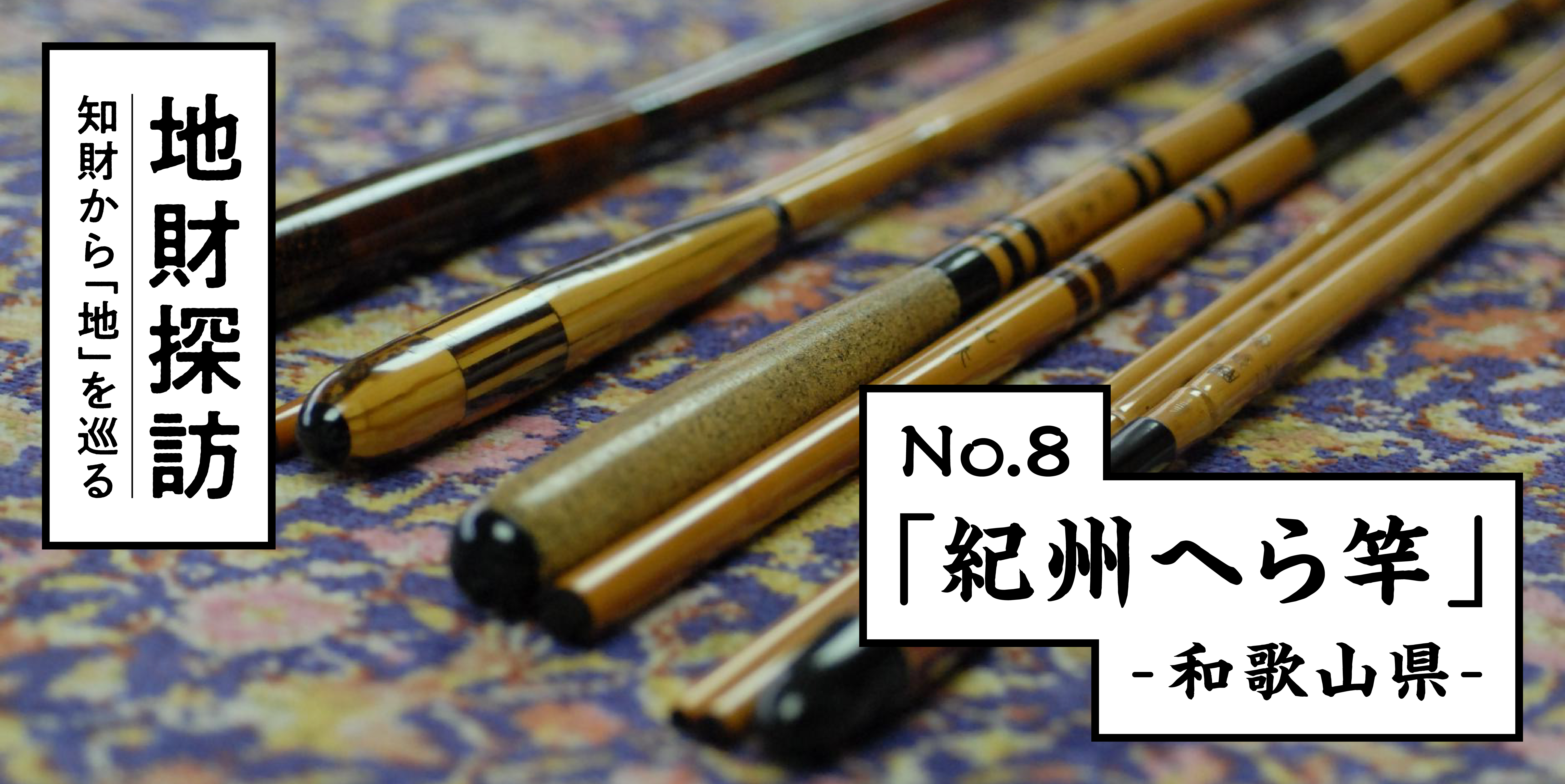 _______________________No.8.