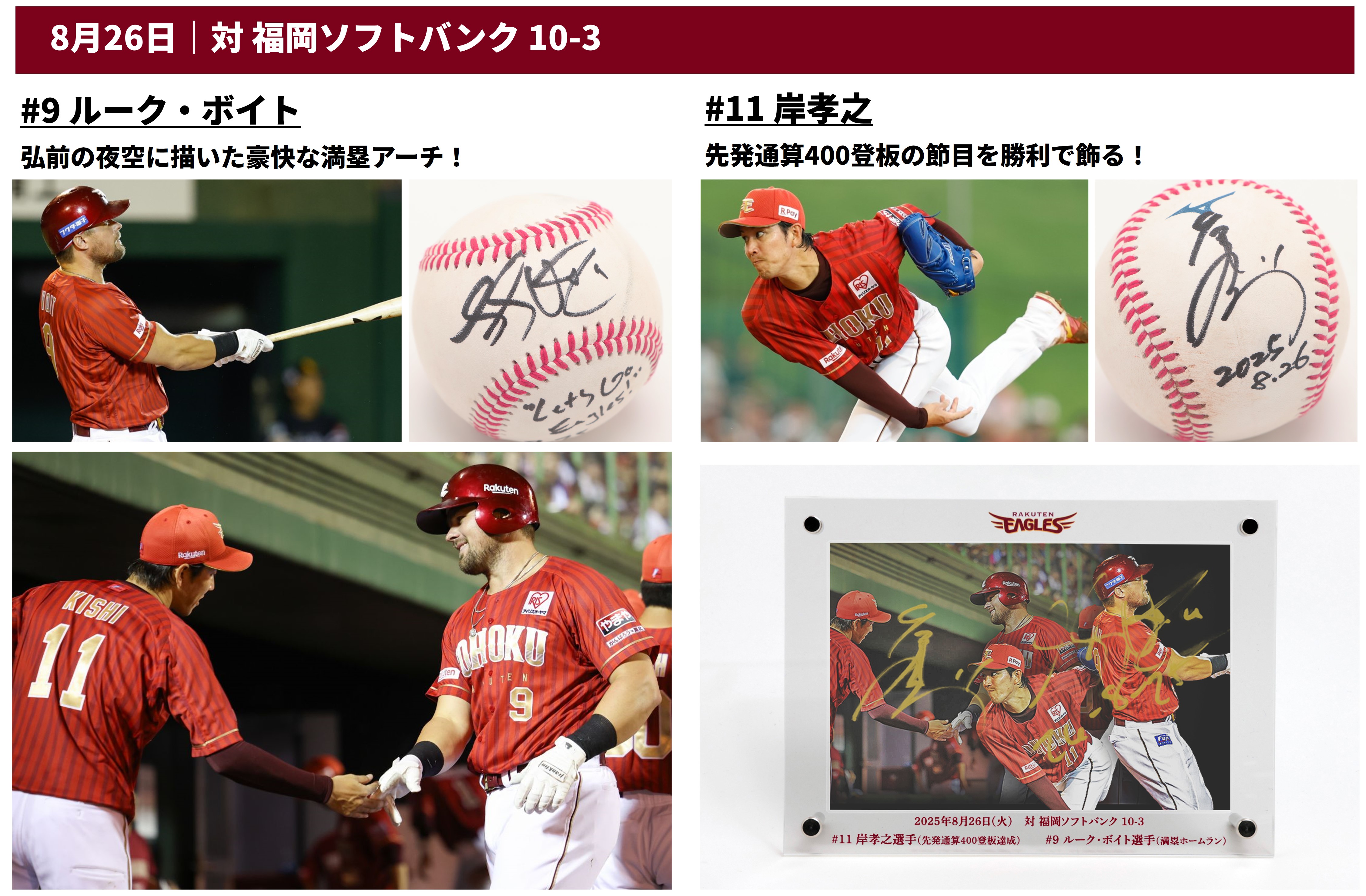 HATTRICK（ハットトリック）-選手の想いをファンへ届ける公式