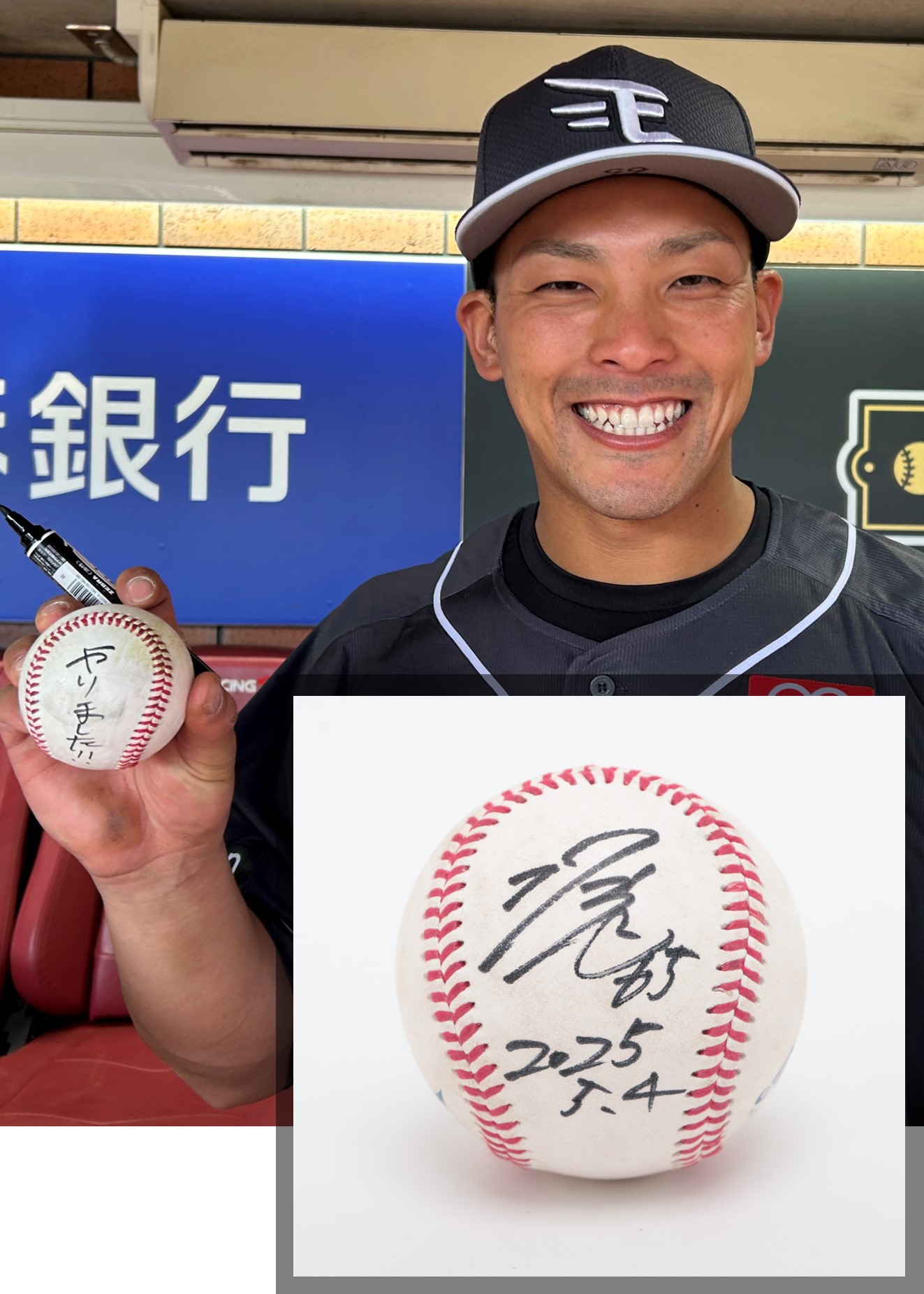 HATTRICK（ハットトリック）-選手の想いをファンへ届ける公式