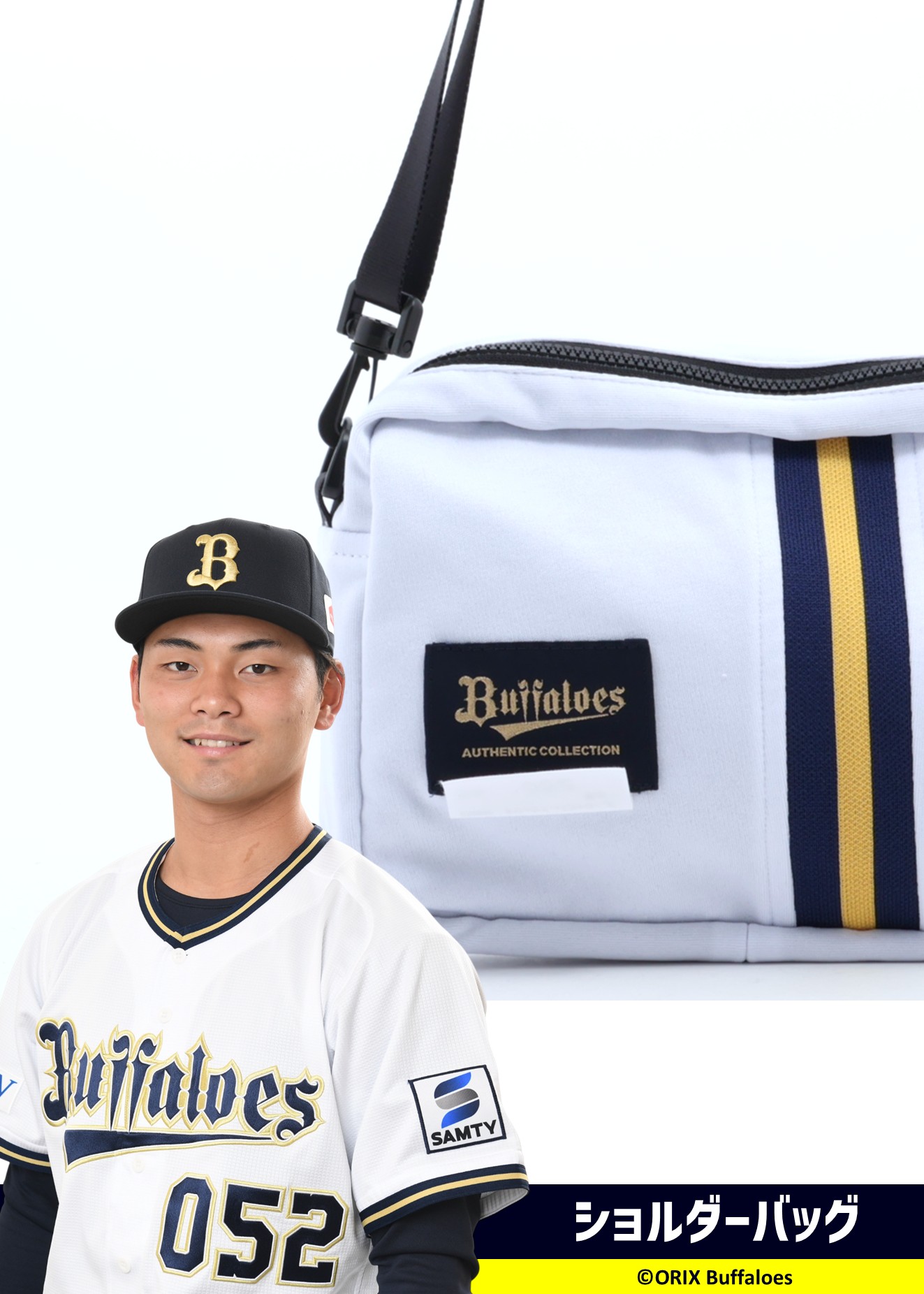 HATTRICK（ハットトリック）-選手の想いをファンへ届ける公式