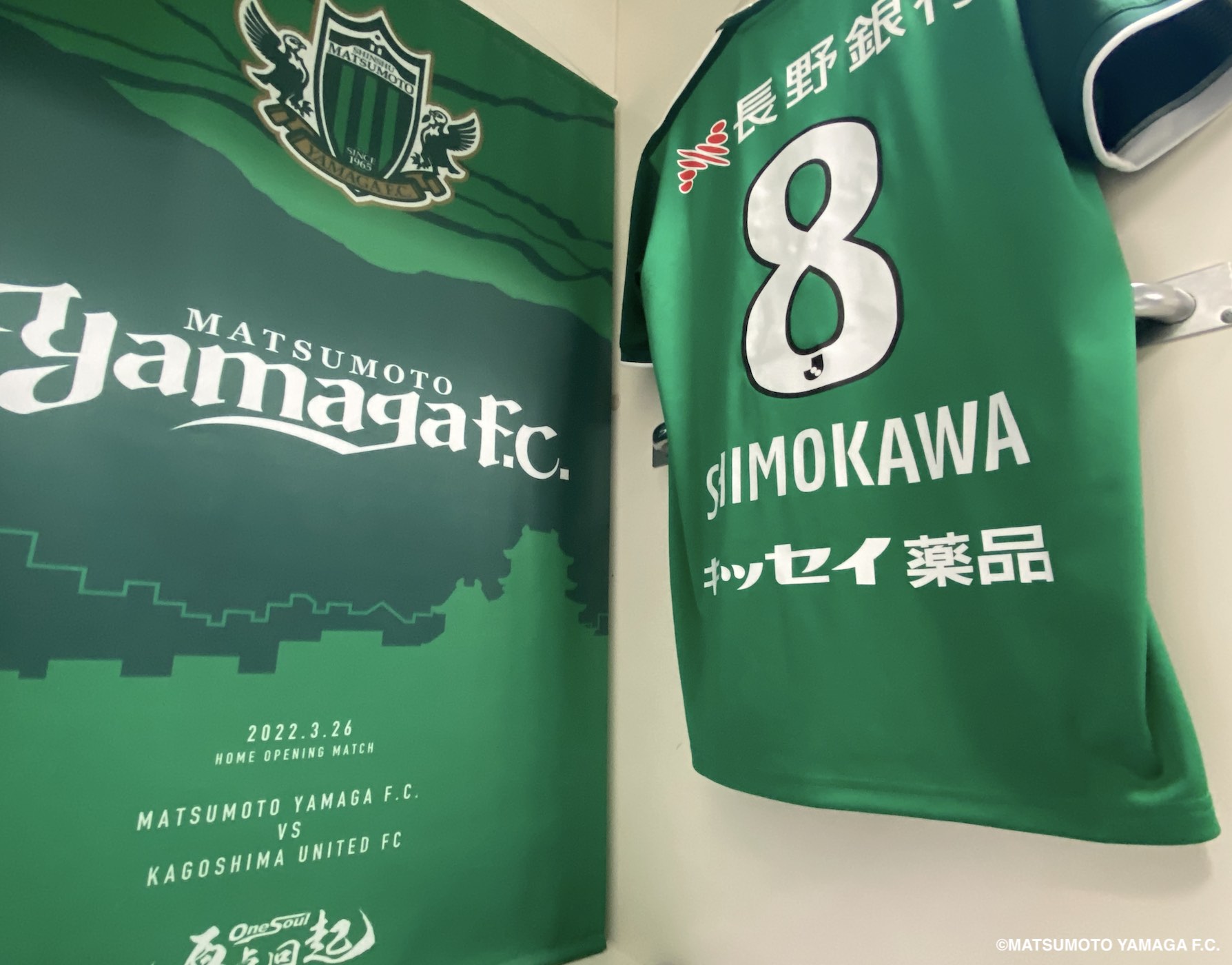 HATTRICK（ハットトリック）-選手の想いをファンへ届ける公式