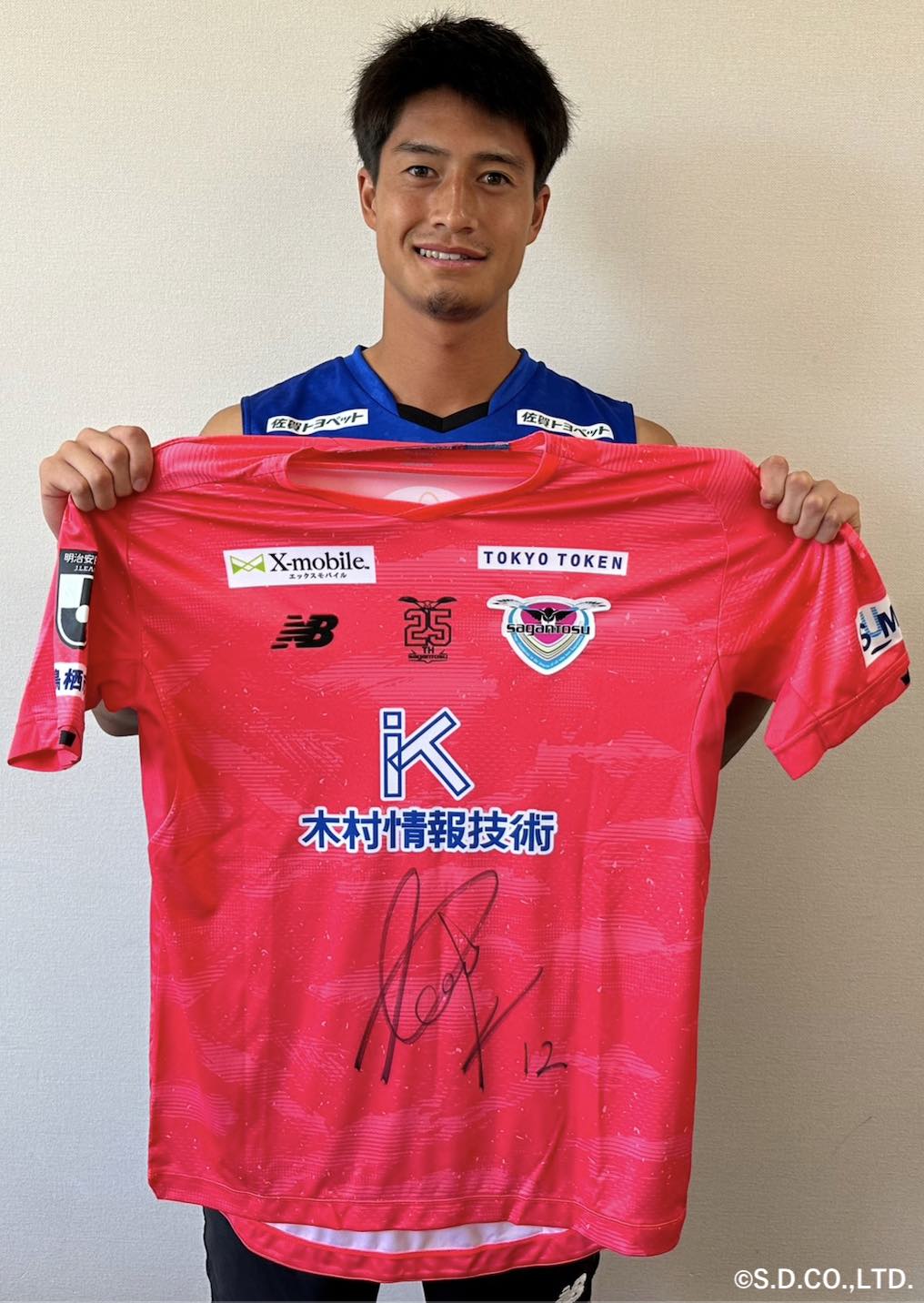 HATTRICK（ハットトリック）-選手の想いをファンへ届ける公式