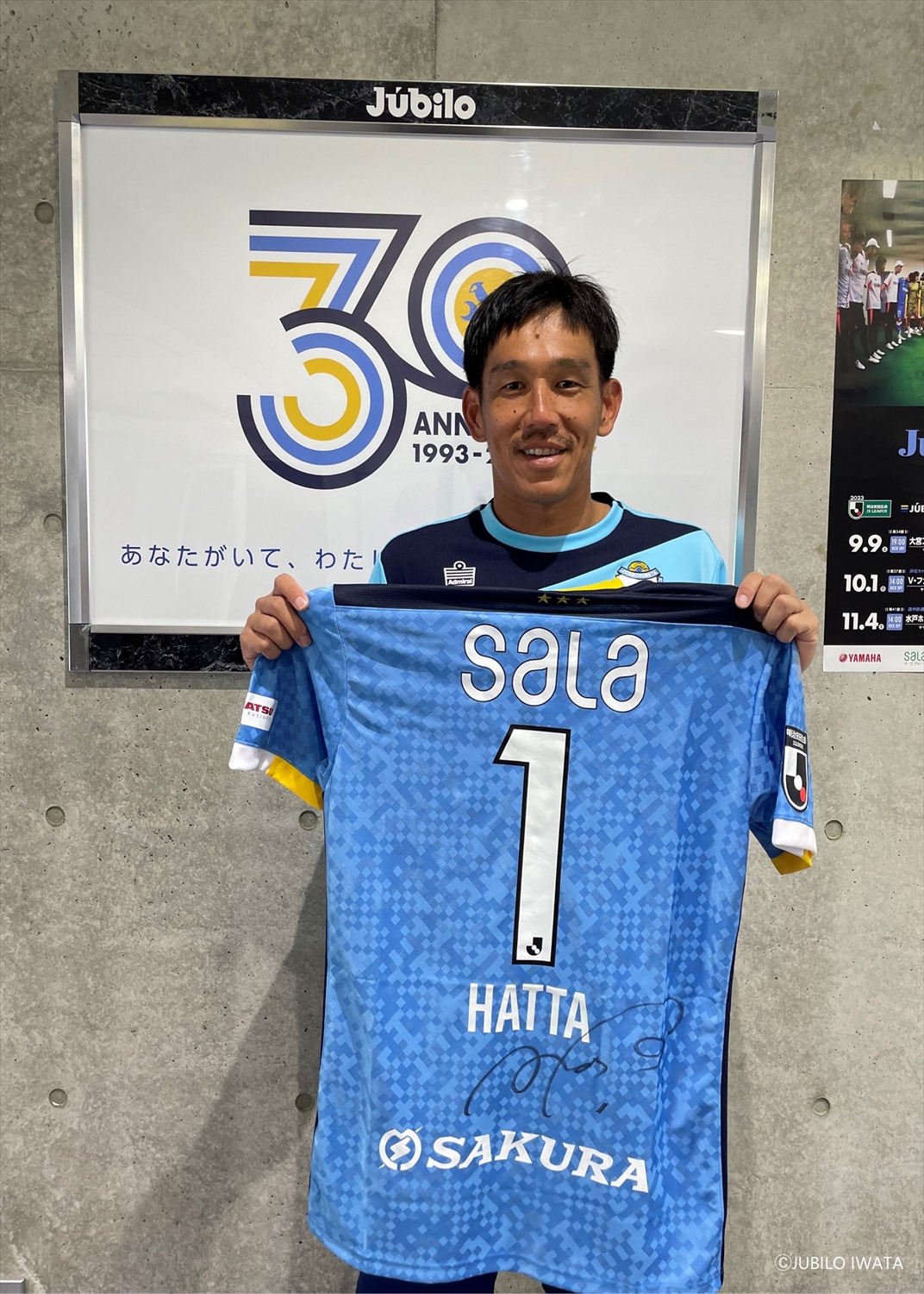 HATTRICK（ハットトリック）-選手の想いをファンへ届ける公式