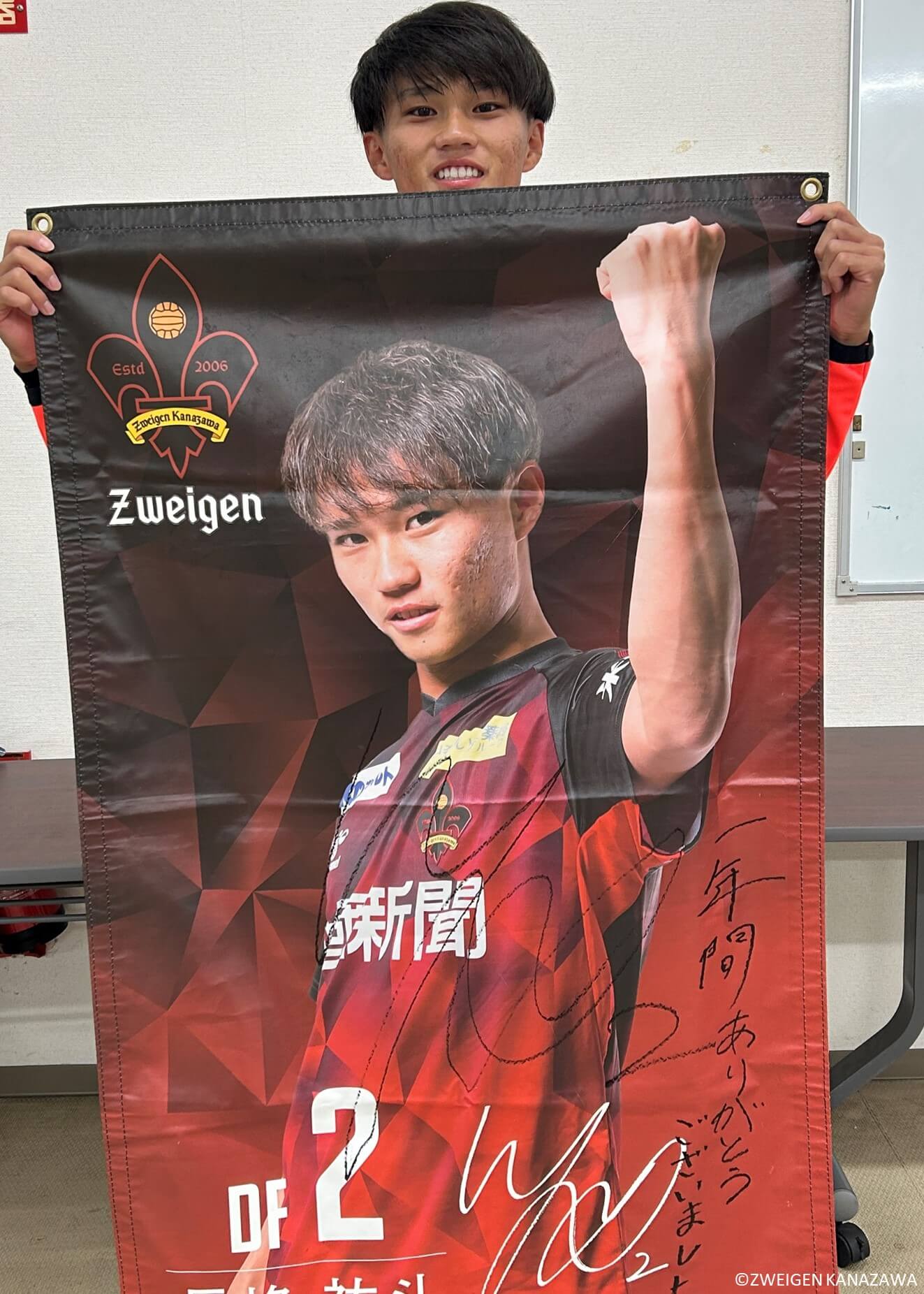 HATTRICK（ハットトリック）-選手の想いをファンへ届ける公式