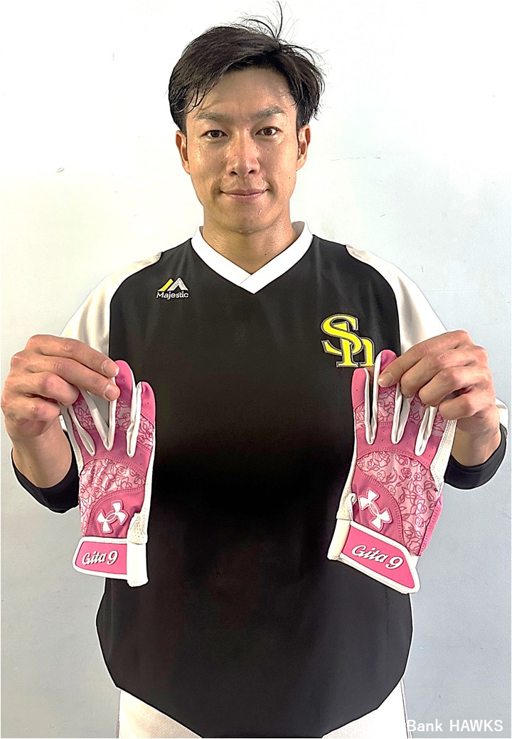 HATTRICK（ハットトリック）-選手の想いをファンへ届ける公式