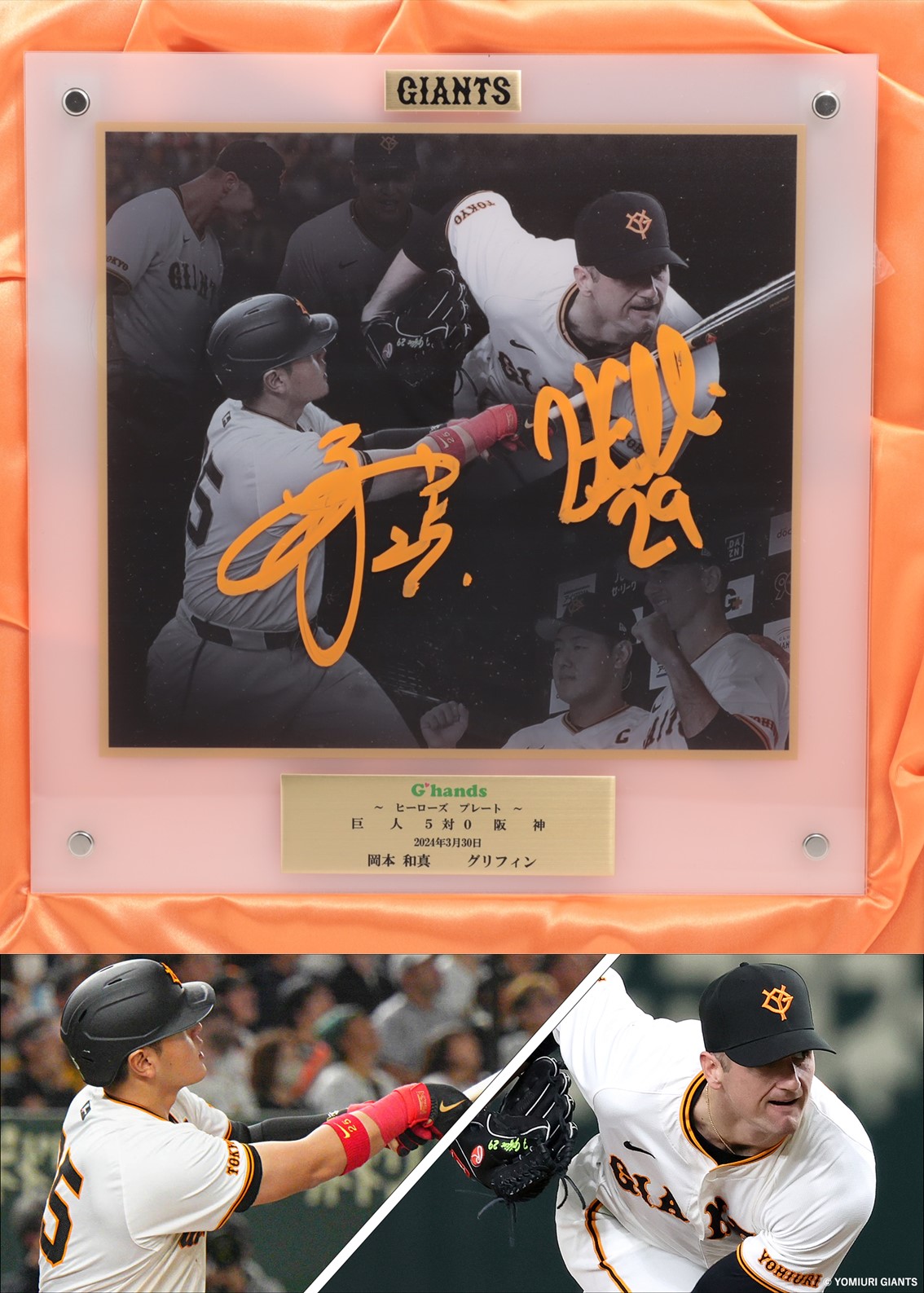 HATTRICK（ハットトリック）-選手の想いをファンへ届ける公式