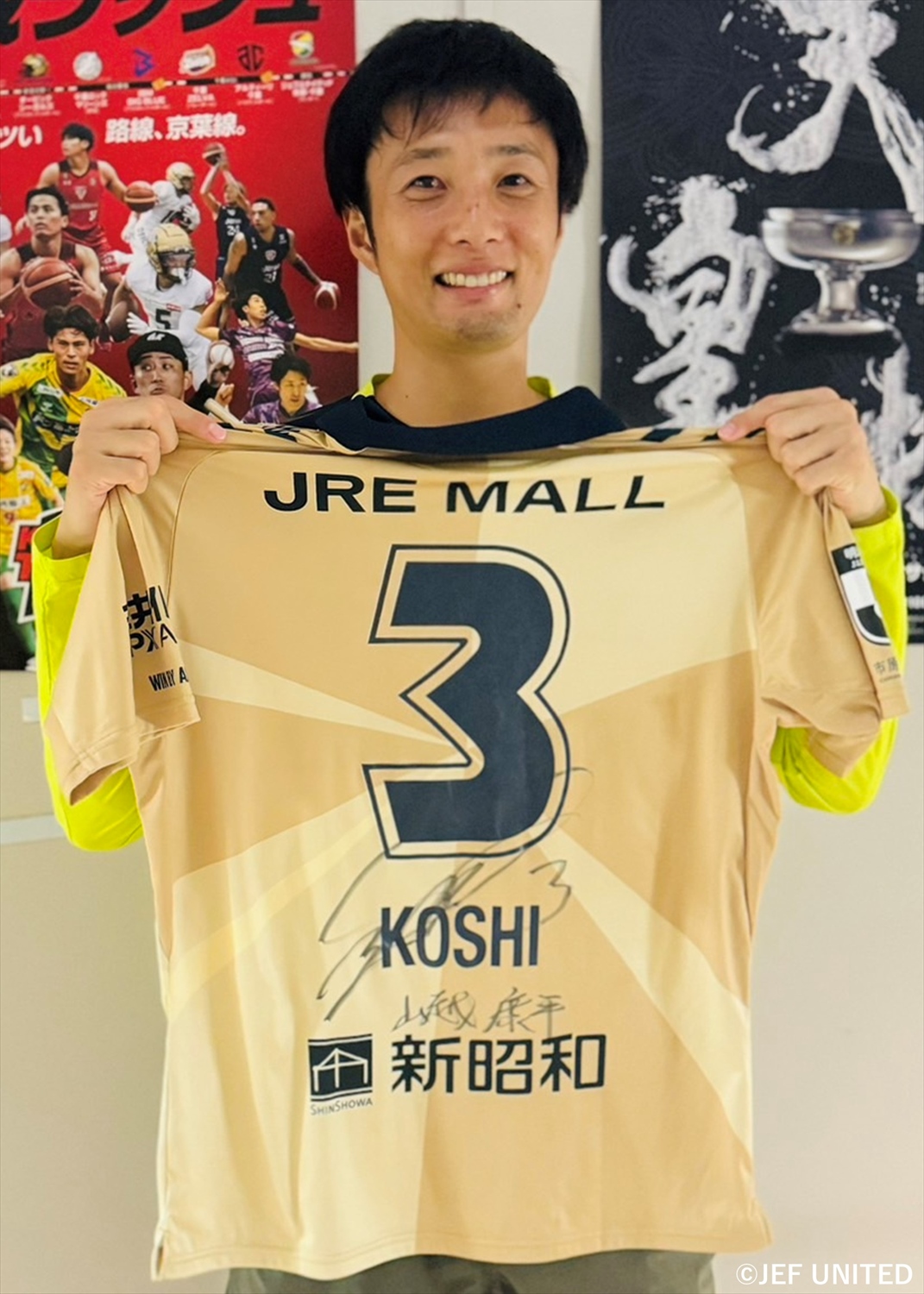 HATTRICK（ハットトリック）-選手の想いをファンへ届ける公式