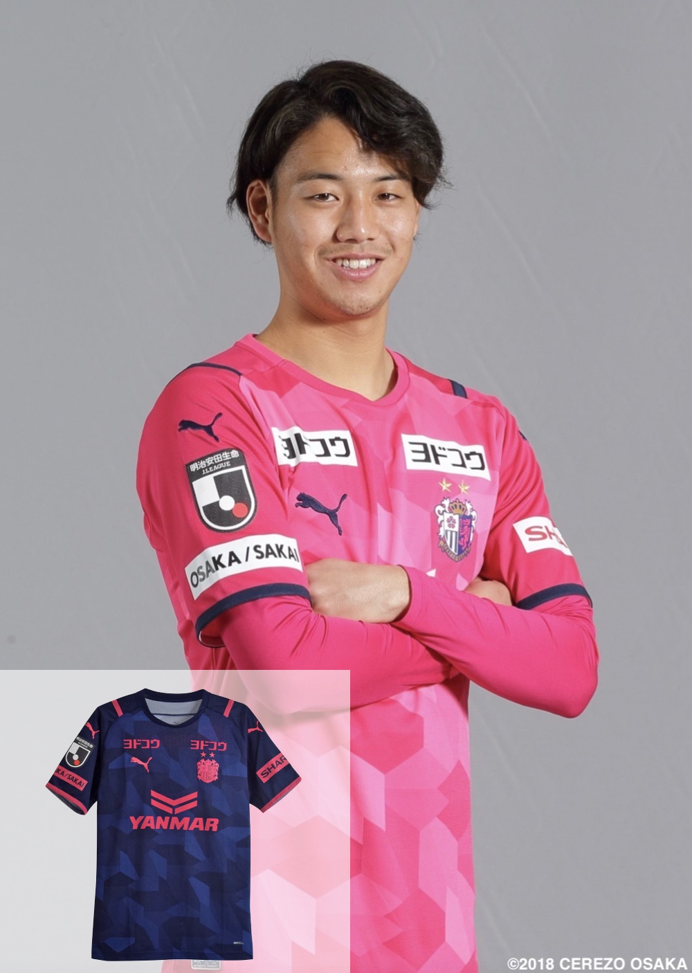 HATTRICK（ハットトリック）-選手の想いをファンへ届ける公式