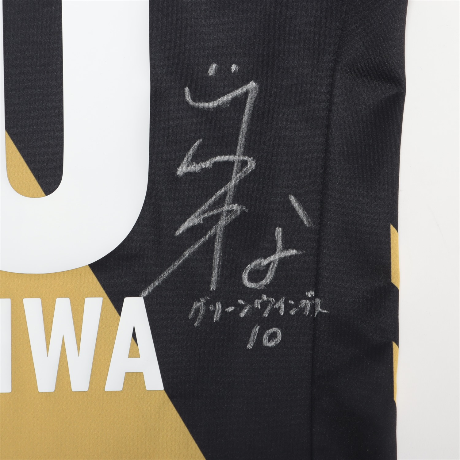 HATTRICK（ハットトリック）-選手の想いをファンへ届ける公式