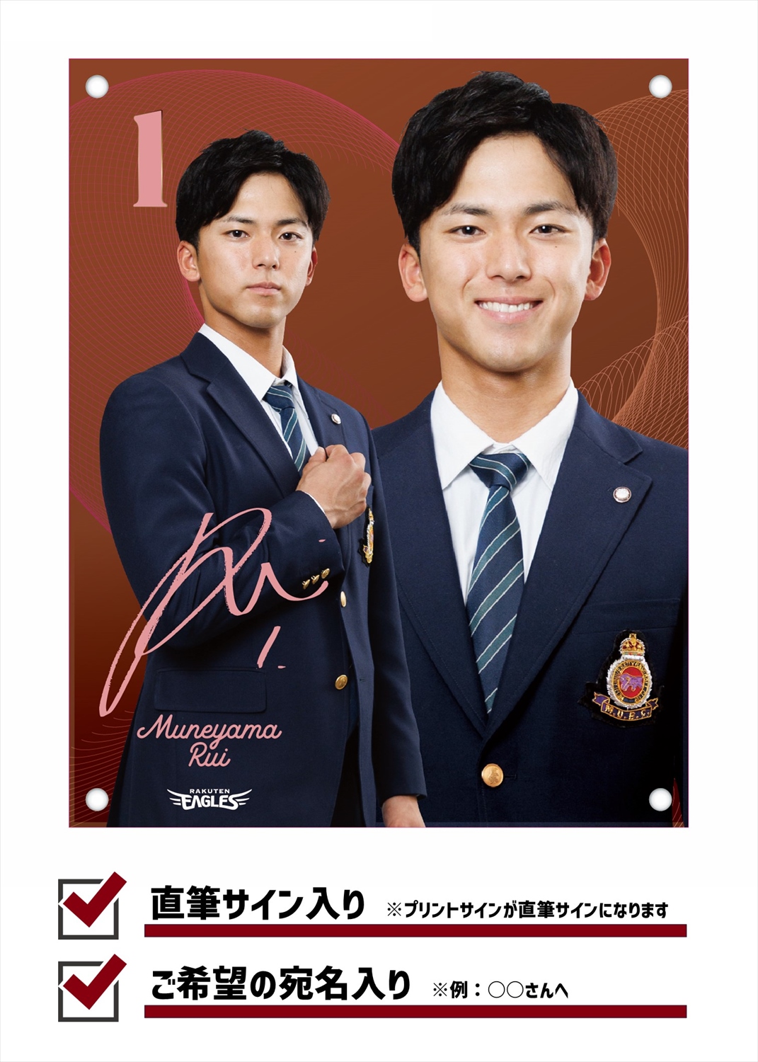 HATTRICK（ハットトリック）-選手の想いをファンへ届ける公式