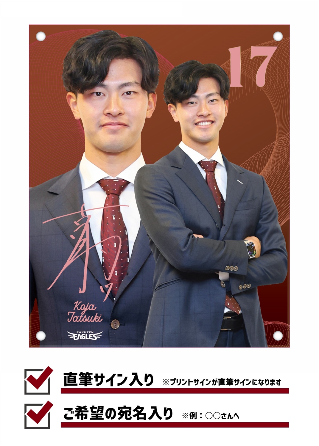 HATTRICK（ハットトリック）-選手の想いをファンへ届ける公式