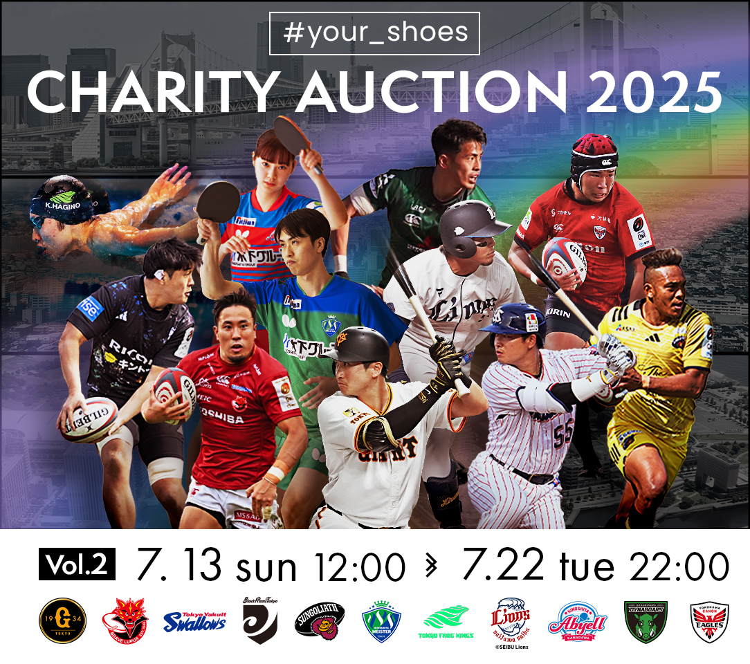 HATTRICK（ハットトリック）-挑戦者の想いをファンへ届ける公式