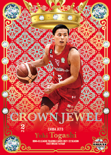 新作情報】「BBM × B.LEAGUE TRADING CARDS 2021-22 SEASON FAST BREAK