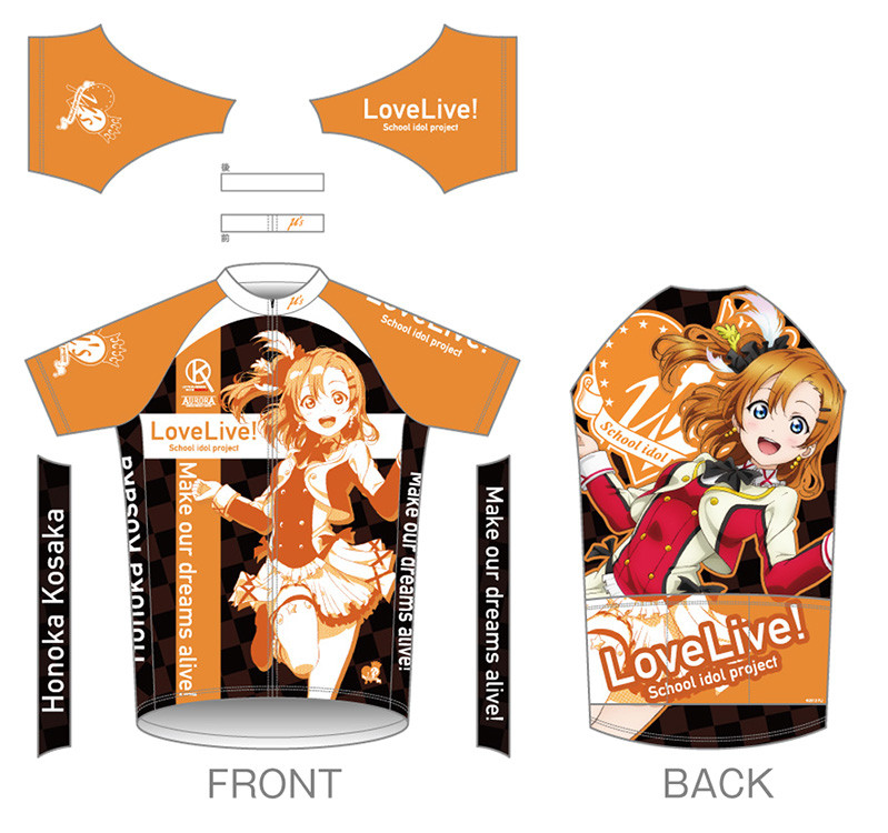 ラブライブ！」サイクルウェアシリーズ 第4弾