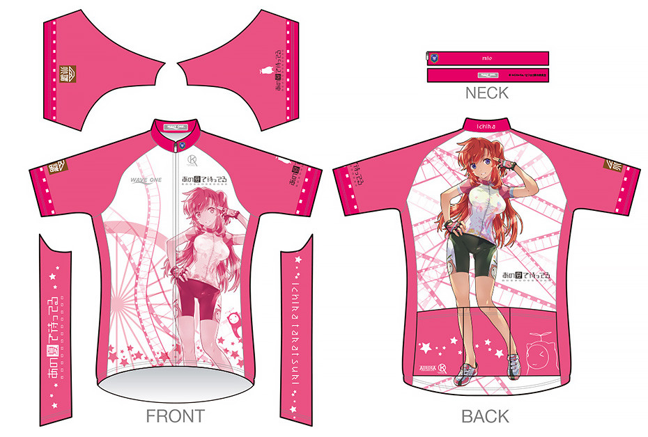 あの夏で待ってる」サイクルウェアシリーズ 第2弾