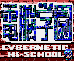 Cybernetic Hi-School Part 1 (1990, MSX2, Gainax) | Generation MSX
