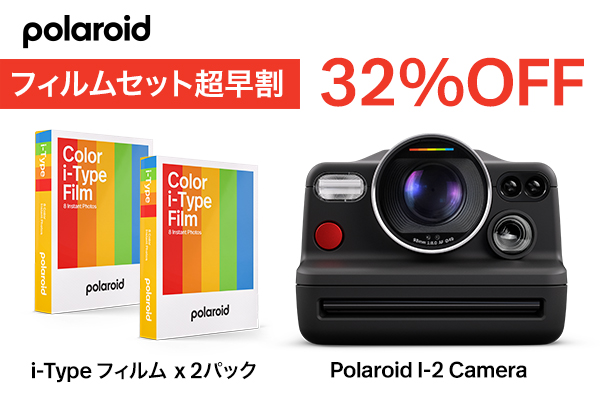 限定版 B&W 600 Film Monochrome Frames 先行販売のお知らせ