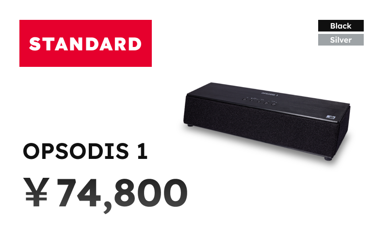 鹿島の立体音響スピーカー「OPSODIS 1」 GREEN FUNDINGの2024年最優秀