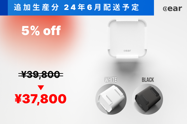 シーイヤーパヴェ 2台セット 【公式通販】