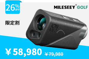 業界最小クラスのゴルフ距離計「MILESEEY IONME2」登場！ グリーンの