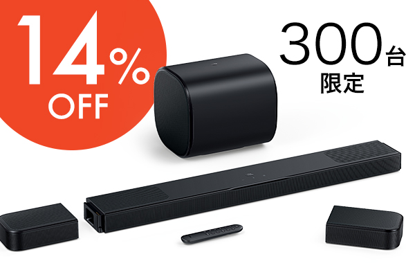 JBLシアターサウンドの最高峰を瞬時にリビングルームへ！ 11.1.4ch完全