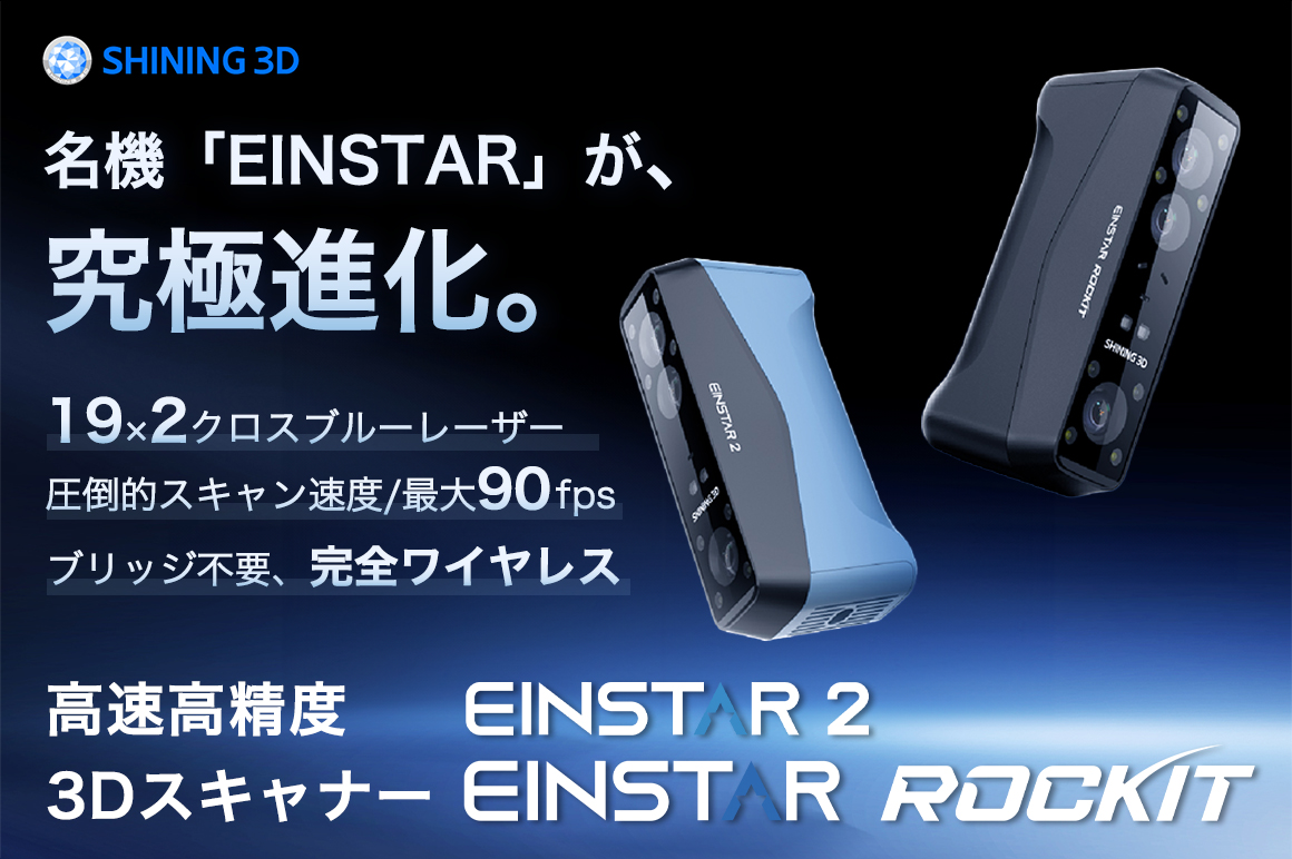 SK本舗 CROWD FUNDING