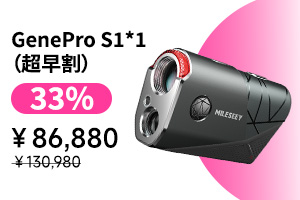 ゴルフ距離計の常識を覆す！特許技術×AIで自由自在の測定体験 世界初の