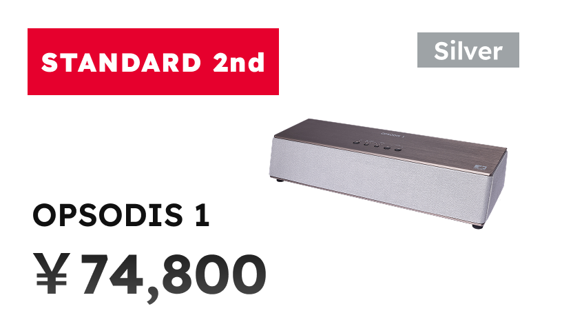 3Dサラウンドの常識を覆す。目の前に1台置くだけの立体音響スピーカー