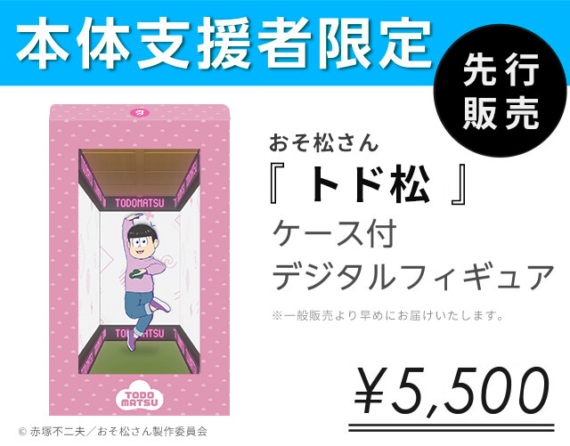 HoloModeLink｜キャラクターをデジタルで飾る フィギュアディスプレイ