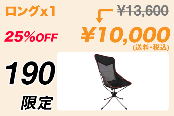 ご報告】One Action Tableプロジェクトオープン！ | 4か国特許取得済