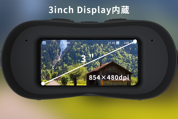 静止画・動画・録音・観戦・動物観察をこの1台で！ 夜間でもフルカラー