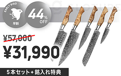 XINZUO®︎「67層ダマスカス鋼 高級包丁マスターセット」 まるで刀！缶