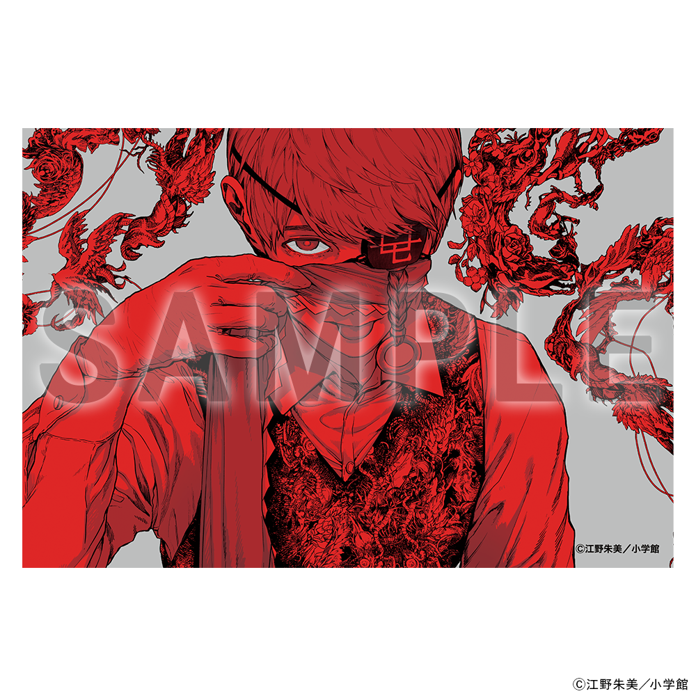 アフターゴッド】カバーイラストポストカードセット【DRECOM SHOP】